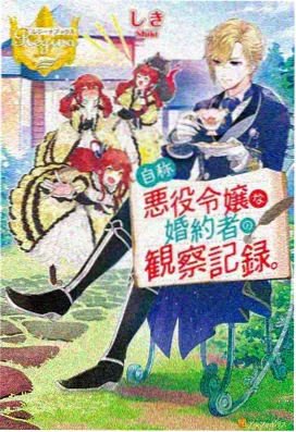 堕姬 鬼灭之刃游郭篇