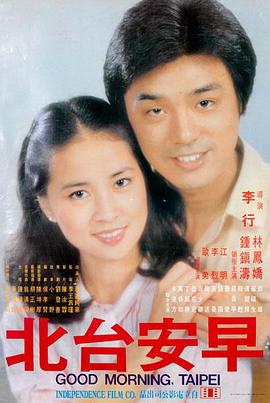 鬼灭之刃游郭篇 炭治郎